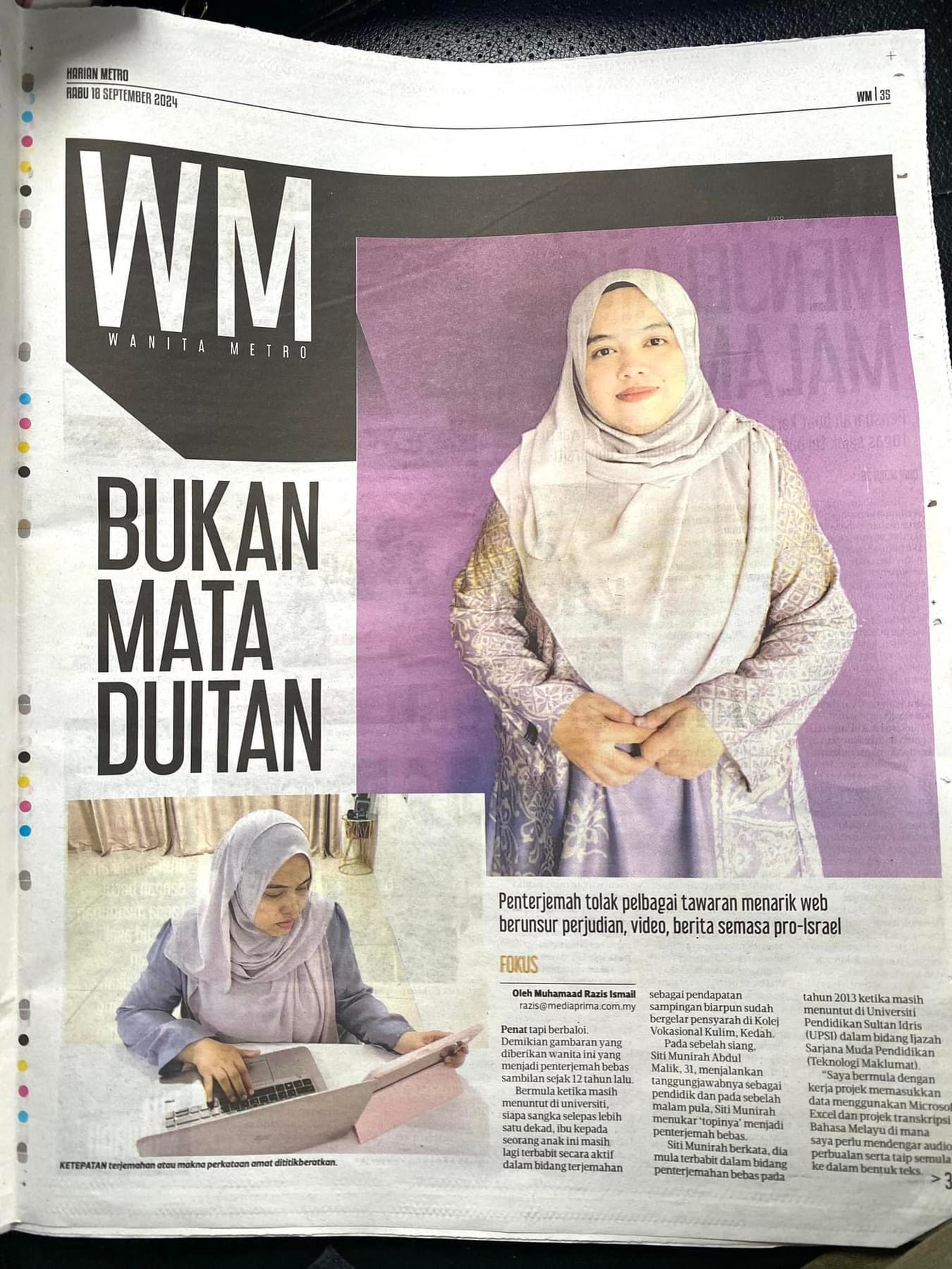 Cikgu Munirah