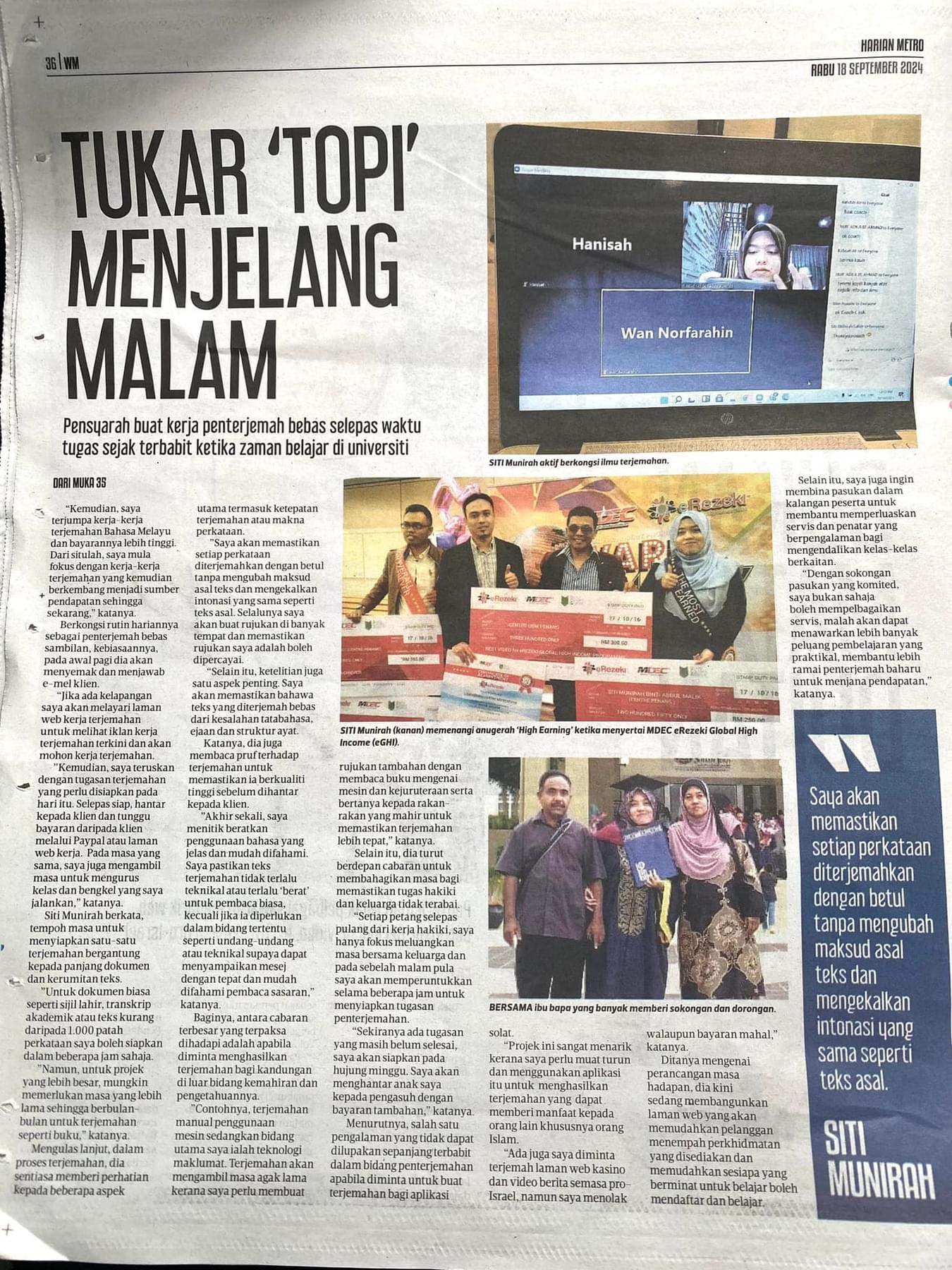 Cikgu Munirah